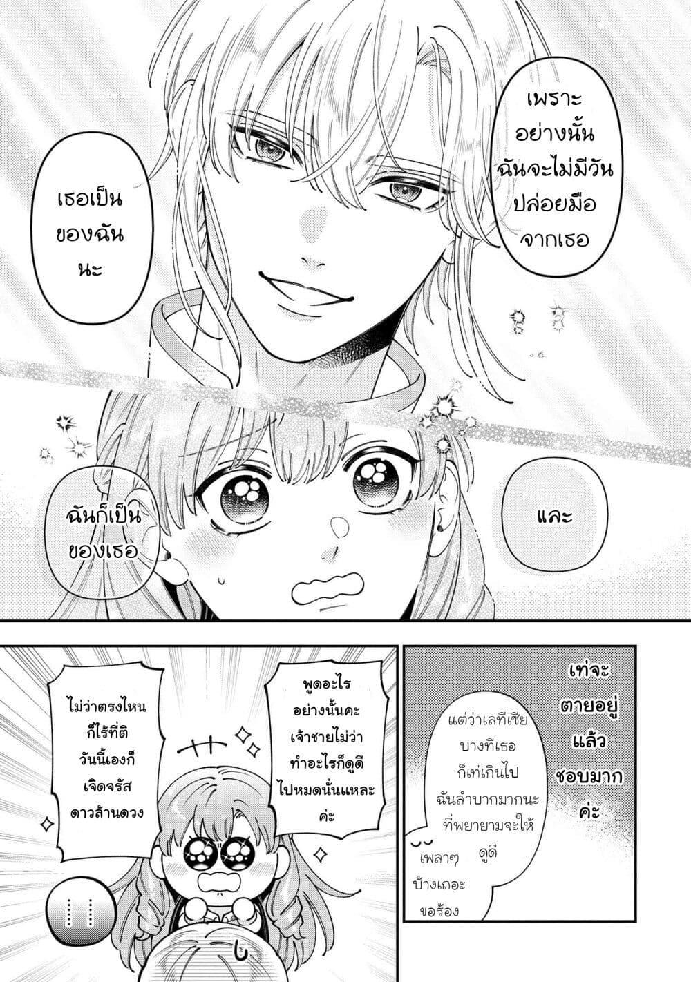Manga-lc-com อ่านมังงะ อ่านการ์ตูน ออนไลน์ ฟรี Akuyaku Reijo Wa Moe Wo Abiru Hodo Sesshu Shitai! ตอนที่ 1 2 3 4 5 6 7 8 9 10 11 12 13 14 ฟรี ไม่มีโฆษณา Manga-lc - อ่าน มังงะ อ่าน การ์ตูน ออนไลน์ อ่านมังงะ ฟรี