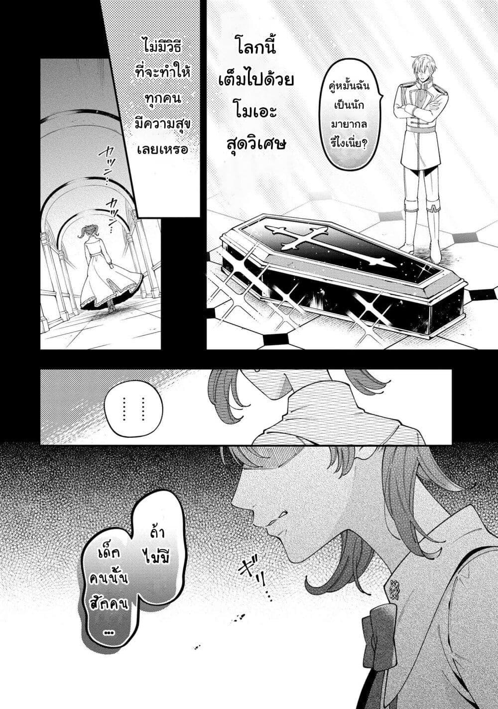 Manga-lc-com อ่านมังงะ อ่านการ์ตูน ออนไลน์ ฟรี Akuyaku Reijo Wa Moe Wo Abiru Hodo Sesshu Shitai! ตอนที่ 1 2 3 4 5 6 7 8 9 10 11 12 13 14 ฟรี ไม่มีโฆษณา Manga-lc - อ่าน มังงะ อ่าน การ์ตูน ออนไลน์ อ่านมังงะ ฟรี