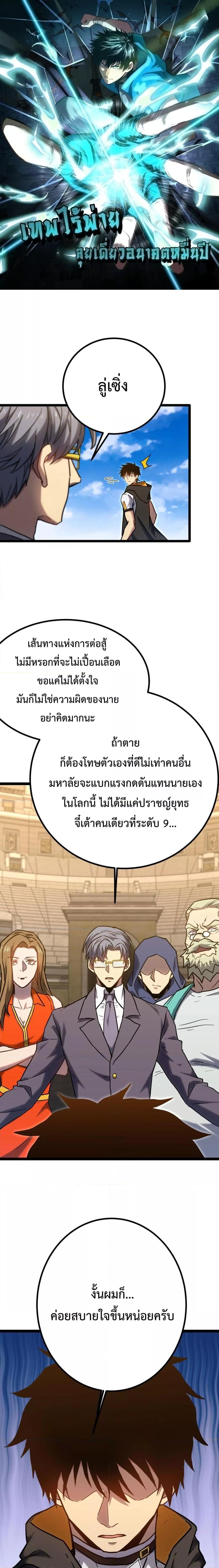 Manga-lc-com อ่านมังงะ อ่านการ์ตูน ออนไลน์ ฟรี GaoWuLanding ตอนที่ 1 2 3 4 5 6 7 8 9 10 11 12 13 14 ฟรี ไม่มีโฆษณา Manga-lc - อ่าน มังงะ อ่าน การ์ตูน ออนไลน์ อ่านมังงะ ฟรี