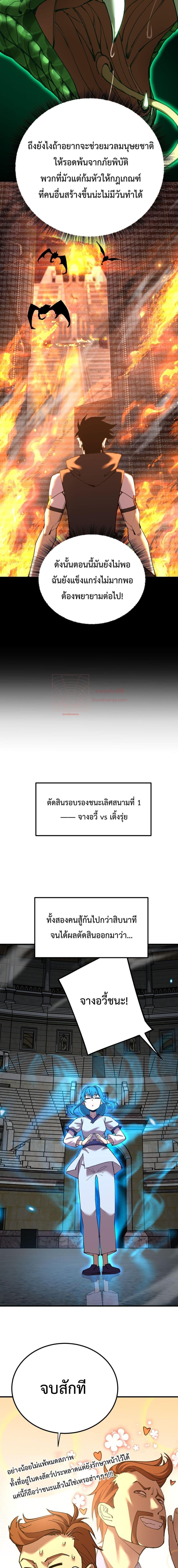 Manga-lc-com อ่านมังงะ อ่านการ์ตูน ออนไลน์ ฟรี GaoWuLanding ตอนที่ 1 2 3 4 5 6 7 8 9 10 11 12 13 14 ฟรี ไม่มีโฆษณา Manga-lc - อ่าน มังงะ อ่าน การ์ตูน ออนไลน์ อ่านมังงะ ฟรี