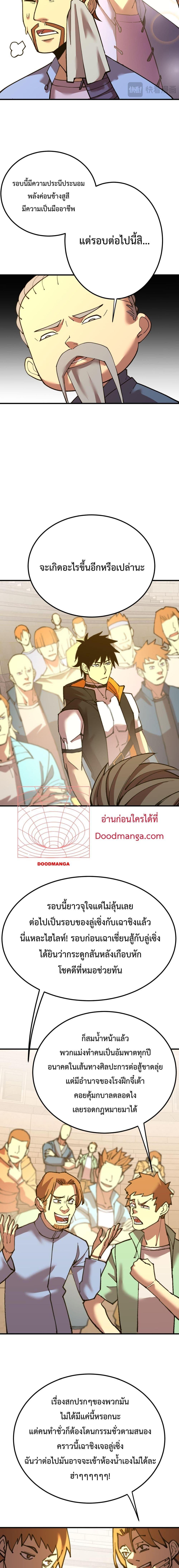 Manga-lc-com อ่านมังงะ อ่านการ์ตูน ออนไลน์ ฟรี GaoWuLanding ตอนที่ 1 2 3 4 5 6 7 8 9 10 11 12 13 14 ฟรี ไม่มีโฆษณา Manga-lc - อ่าน มังงะ อ่าน การ์ตูน ออนไลน์ อ่านมังงะ ฟรี