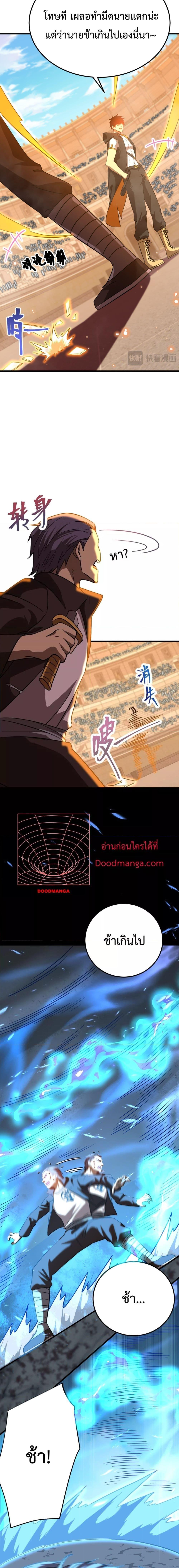 Manga-lc-com อ่านมังงะ อ่านการ์ตูน ออนไลน์ ฟรี GaoWuLanding ตอนที่ 1 2 3 4 5 6 7 8 9 10 11 12 13 14 ฟรี ไม่มีโฆษณา Manga-lc - อ่าน มังงะ อ่าน การ์ตูน ออนไลน์ อ่านมังงะ ฟรี