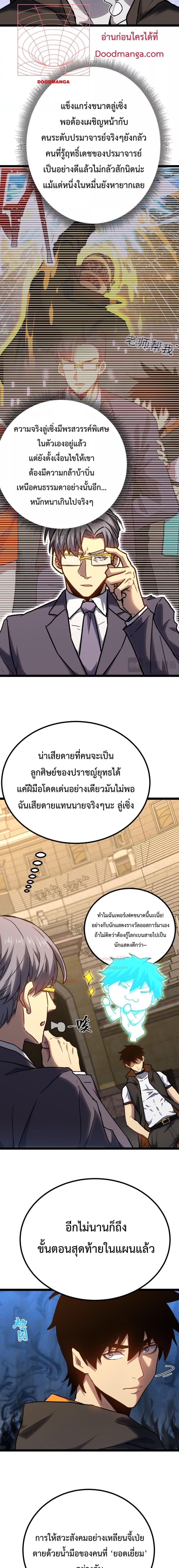 Manga-lc-com อ่านมังงะ อ่านการ์ตูน ออนไลน์ ฟรี GaoWuLanding ตอนที่ 1 2 3 4 5 6 7 8 9 10 11 12 13 14 ฟรี ไม่มีโฆษณา Manga-lc - อ่าน มังงะ อ่าน การ์ตูน ออนไลน์ อ่านมังงะ ฟรี