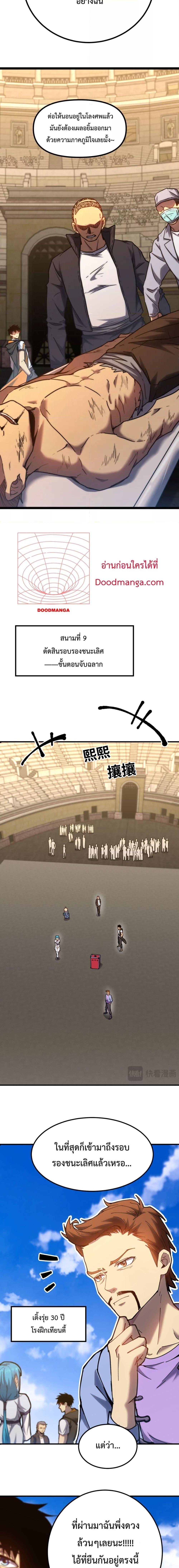 Manga-lc-com อ่านมังงะ อ่านการ์ตูน ออนไลน์ ฟรี GaoWuLanding ตอนที่ 1 2 3 4 5 6 7 8 9 10 11 12 13 14 ฟรี ไม่มีโฆษณา Manga-lc - อ่าน มังงะ อ่าน การ์ตูน ออนไลน์ อ่านมังงะ ฟรี