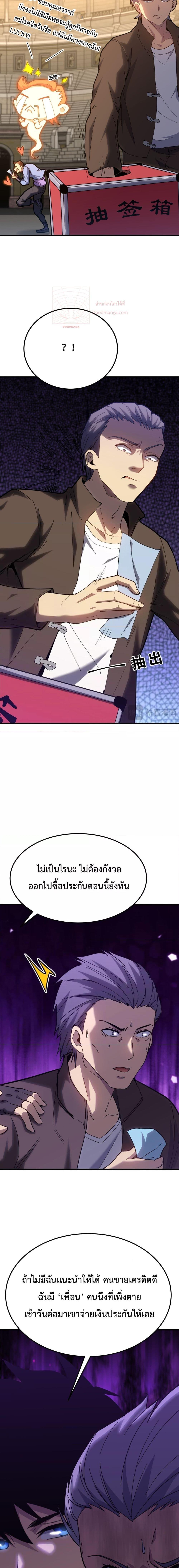 Manga-lc-com อ่านมังงะ อ่านการ์ตูน ออนไลน์ ฟรี GaoWuLanding ตอนที่ 1 2 3 4 5 6 7 8 9 10 11 12 13 14 ฟรี ไม่มีโฆษณา Manga-lc - อ่าน มังงะ อ่าน การ์ตูน ออนไลน์ อ่านมังงะ ฟรี
