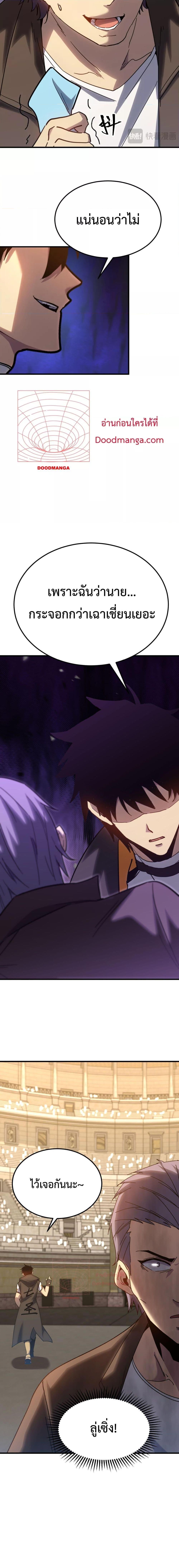 Manga-lc-com อ่านมังงะ อ่านการ์ตูน ออนไลน์ ฟรี GaoWuLanding ตอนที่ 1 2 3 4 5 6 7 8 9 10 11 12 13 14 ฟรี ไม่มีโฆษณา Manga-lc - อ่าน มังงะ อ่าน การ์ตูน ออนไลน์ อ่านมังงะ ฟรี