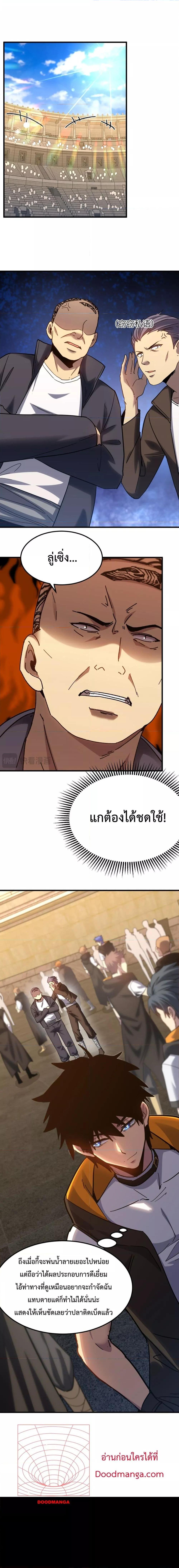 Manga-lc-com อ่านมังงะ อ่านการ์ตูน ออนไลน์ ฟรี GaoWuLanding ตอนที่ 1 2 3 4 5 6 7 8 9 10 11 12 13 14 ฟรี ไม่มีโฆษณา Manga-lc - อ่าน มังงะ อ่าน การ์ตูน ออนไลน์ อ่านมังงะ ฟรี