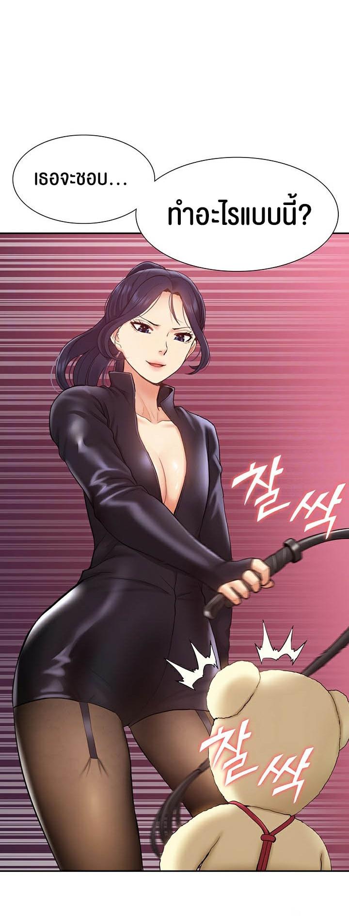 Doujin-Lc- อ่าน โดจิน มังฮวา เกาหลี ญี่ปุ่น จีน แปลไทย I Was the One Who Got Hypnotized but I Made an Idol Harem ตอนที่ 1 2 3 4 5 6 7 8 9 10 11 12 13 14 ฟรี ไม่มีโฆษณา อ่าน โดจิน Manhwa เกาหลี ญี่ปุ่น จีน เรามีครบ คัดมาให้เน้นๆ โดจิน 18+ รับประกันความฟินโดย  Doujin Lc