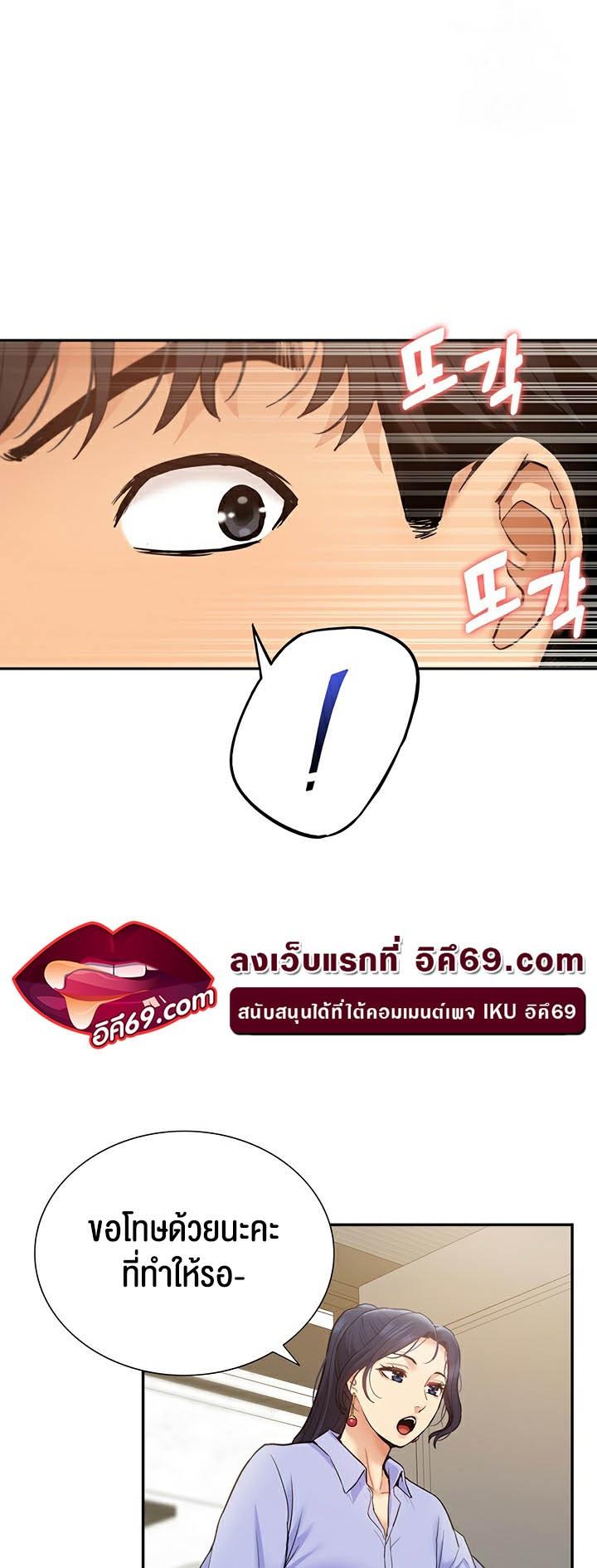 Doujin-Lc- อ่าน โดจิน มังฮวา เกาหลี ญี่ปุ่น จีน แปลไทย I Was the One Who Got Hypnotized but I Made an Idol Harem ตอนที่ 1 2 3 4 5 6 7 8 9 10 11 12 13 14 ฟรี ไม่มีโฆษณา อ่าน โดจิน Manhwa เกาหลี ญี่ปุ่น จีน เรามีครบ คัดมาให้เน้นๆ โดจิน 18+ รับประกันความฟินโดย  Doujin Lc