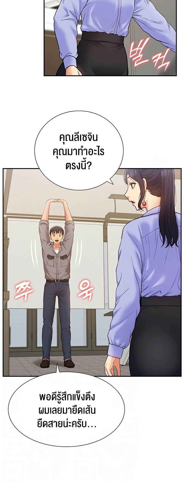 Doujin-Lc- อ่าน โดจิน มังฮวา เกาหลี ญี่ปุ่น จีน แปลไทย I Was the One Who Got Hypnotized but I Made an Idol Harem ตอนที่ 1 2 3 4 5 6 7 8 9 10 11 12 13 14 ฟรี ไม่มีโฆษณา อ่าน โดจิน Manhwa เกาหลี ญี่ปุ่น จีน เรามีครบ คัดมาให้เน้นๆ โดจิน 18+ รับประกันความฟินโดย  Doujin Lc