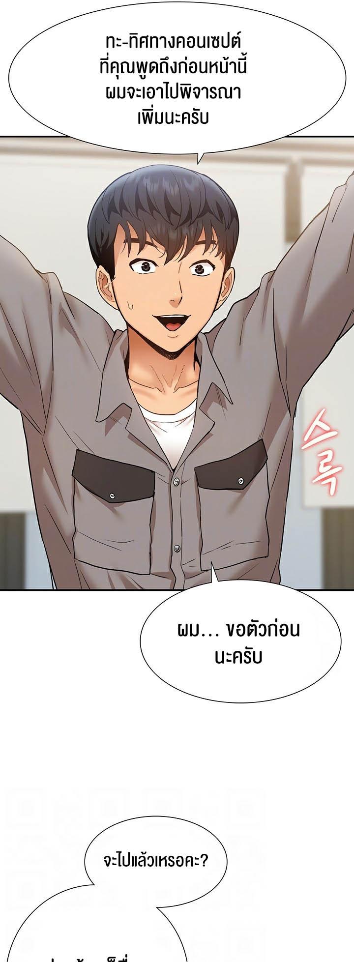 Doujin-Lc- อ่าน โดจิน มังฮวา เกาหลี ญี่ปุ่น จีน แปลไทย I Was the One Who Got Hypnotized but I Made an Idol Harem ตอนที่ 1 2 3 4 5 6 7 8 9 10 11 12 13 14 ฟรี ไม่มีโฆษณา อ่าน โดจิน Manhwa เกาหลี ญี่ปุ่น จีน เรามีครบ คัดมาให้เน้นๆ โดจิน 18+ รับประกันความฟินโดย  Doujin Lc
