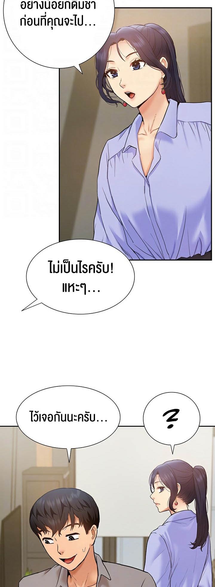 Doujin-Lc- อ่าน โดจิน มังฮวา เกาหลี ญี่ปุ่น จีน แปลไทย I Was the One Who Got Hypnotized but I Made an Idol Harem ตอนที่ 1 2 3 4 5 6 7 8 9 10 11 12 13 14 ฟรี ไม่มีโฆษณา อ่าน โดจิน Manhwa เกาหลี ญี่ปุ่น จีน เรามีครบ คัดมาให้เน้นๆ โดจิน 18+ รับประกันความฟินโดย  Doujin Lc