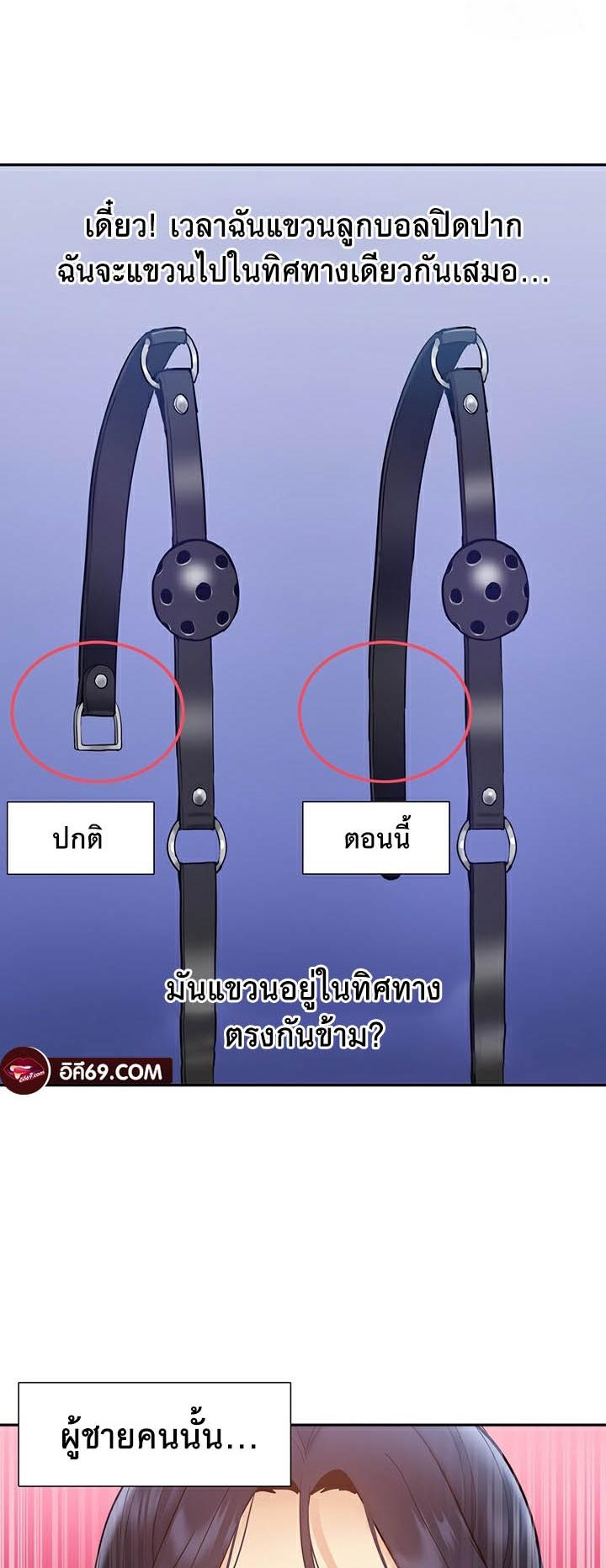 Doujin-Lc- อ่าน โดจิน มังฮวา เกาหลี ญี่ปุ่น จีน แปลไทย I Was the One Who Got Hypnotized but I Made an Idol Harem ตอนที่ 1 2 3 4 5 6 7 8 9 10 11 12 13 14 ฟรี ไม่มีโฆษณา อ่าน โดจิน Manhwa เกาหลี ญี่ปุ่น จีน เรามีครบ คัดมาให้เน้นๆ โดจิน 18+ รับประกันความฟินโดย  Doujin Lc
