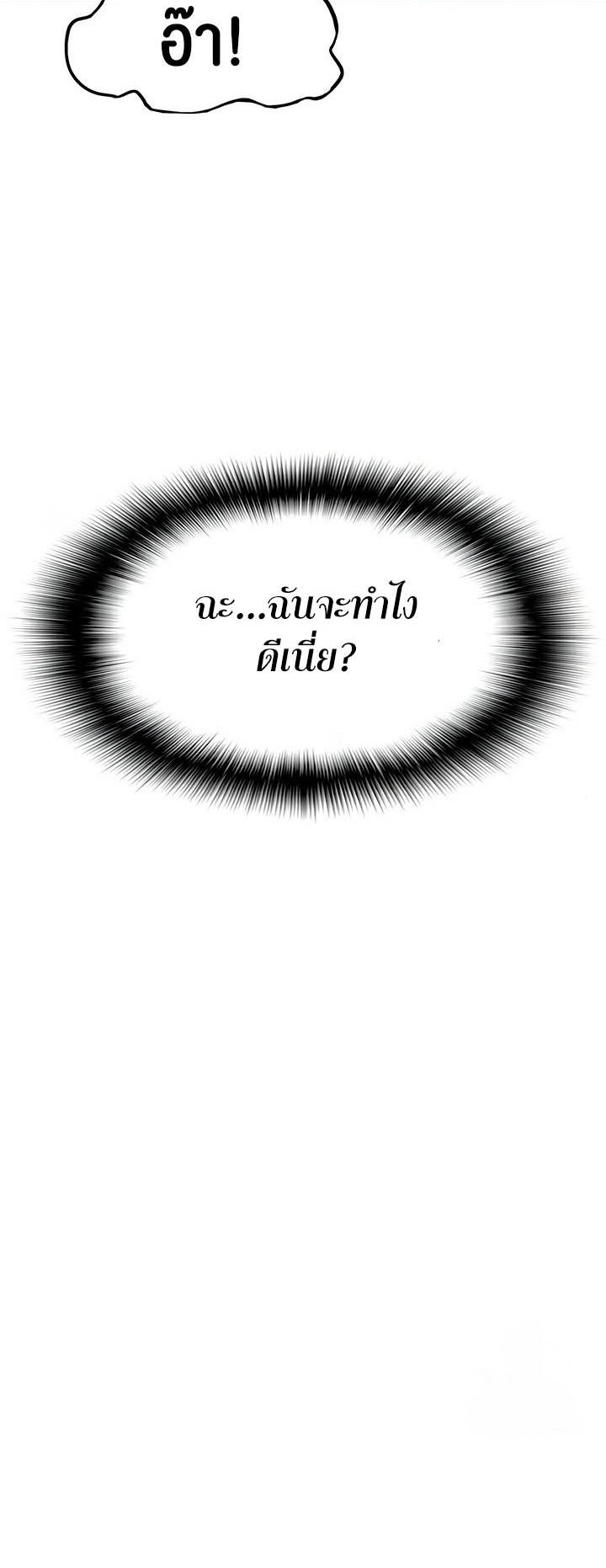 Doujin-Lc- อ่าน โดจิน มังฮวา เกาหลี ญี่ปุ่น จีน แปลไทย I Was the One Who Got Hypnotized but I Made an Idol Harem ตอนที่ 1 2 3 4 5 6 7 8 9 10 11 12 13 14 ฟรี ไม่มีโฆษณา อ่าน โดจิน Manhwa เกาหลี ญี่ปุ่น จีน เรามีครบ คัดมาให้เน้นๆ โดจิน 18+ รับประกันความฟินโดย  Doujin Lc