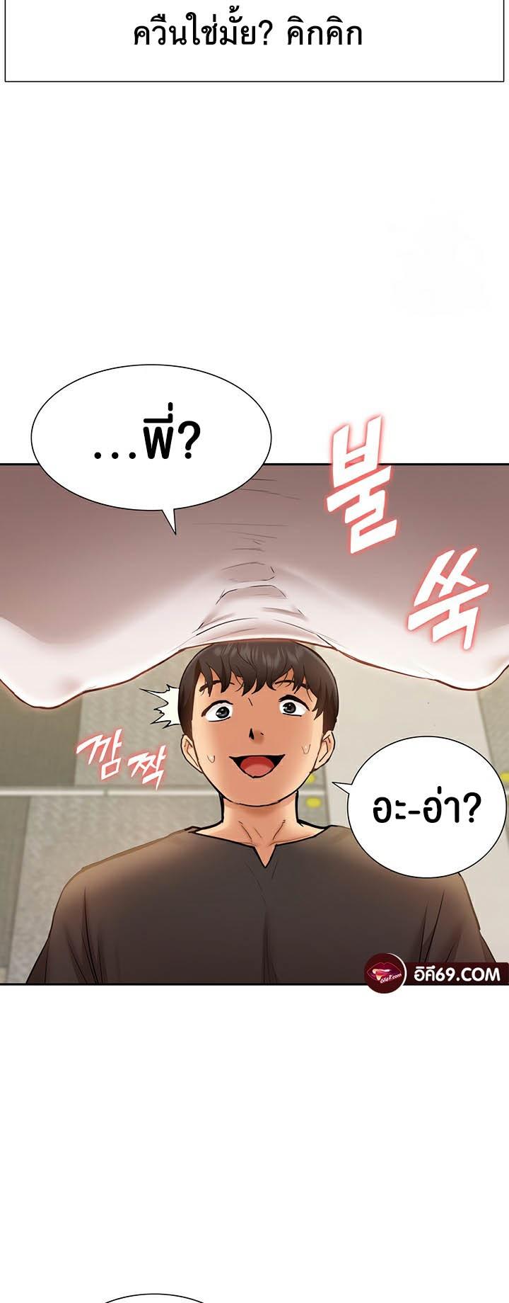 Doujin-Lc- อ่าน โดจิน มังฮวา เกาหลี ญี่ปุ่น จีน แปลไทย I Was the One Who Got Hypnotized but I Made an Idol Harem ตอนที่ 1 2 3 4 5 6 7 8 9 10 11 12 13 14 ฟรี ไม่มีโฆษณา อ่าน โดจิน Manhwa เกาหลี ญี่ปุ่น จีน เรามีครบ คัดมาให้เน้นๆ โดจิน 18+ รับประกันความฟินโดย  Doujin Lc