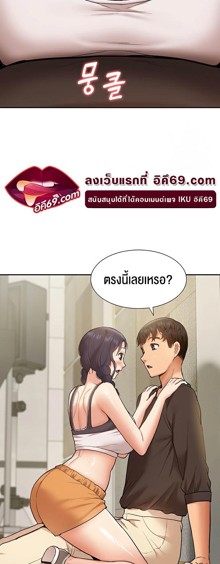 Doujin-Lc- อ่าน โดจิน มังฮวา เกาหลี ญี่ปุ่น จีน แปลไทย I Was the One Who Got Hypnotized but I Made an Idol Harem ตอนที่ 1 2 3 4 5 6 7 8 9 10 11 12 13 14 ฟรี ไม่มีโฆษณา อ่าน โดจิน Manhwa เกาหลี ญี่ปุ่น จีน เรามีครบ คัดมาให้เน้นๆ โดจิน 18+ รับประกันความฟินโดย  Doujin Lc