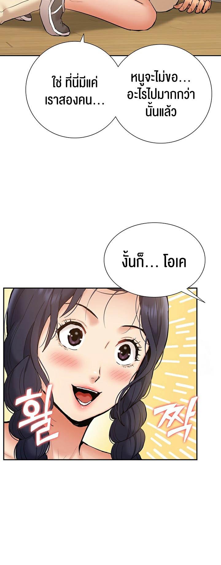 Doujin-Lc- อ่าน โดจิน มังฮวา เกาหลี ญี่ปุ่น จีน แปลไทย I Was the One Who Got Hypnotized but I Made an Idol Harem ตอนที่ 1 2 3 4 5 6 7 8 9 10 11 12 13 14 ฟรี ไม่มีโฆษณา อ่าน โดจิน Manhwa เกาหลี ญี่ปุ่น จีน เรามีครบ คัดมาให้เน้นๆ โดจิน 18+ รับประกันความฟินโดย  Doujin Lc