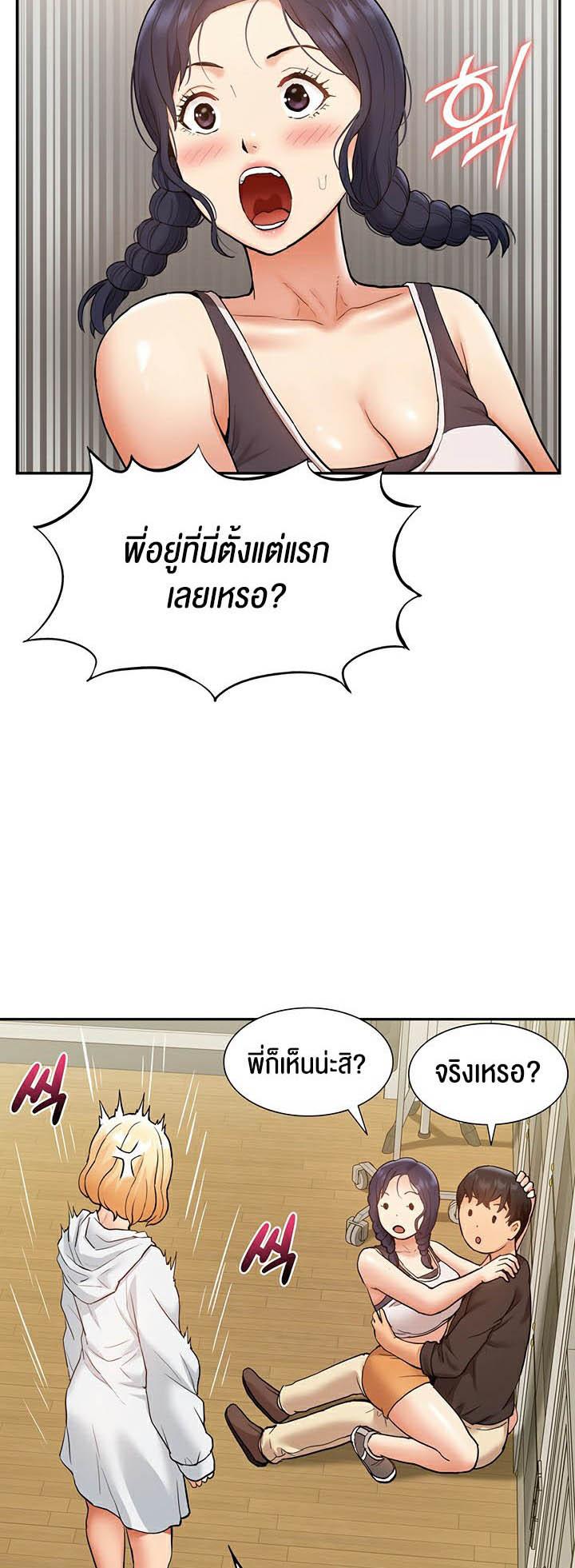 Doujin-Lc- อ่าน โดจิน มังฮวา เกาหลี ญี่ปุ่น จีน แปลไทย I Was the One Who Got Hypnotized but I Made an Idol Harem ตอนที่ 1 2 3 4 5 6 7 8 9 10 11 12 13 14 ฟรี ไม่มีโฆษณา อ่าน โดจิน Manhwa เกาหลี ญี่ปุ่น จีน เรามีครบ คัดมาให้เน้นๆ โดจิน 18+ รับประกันความฟินโดย  Doujin Lc