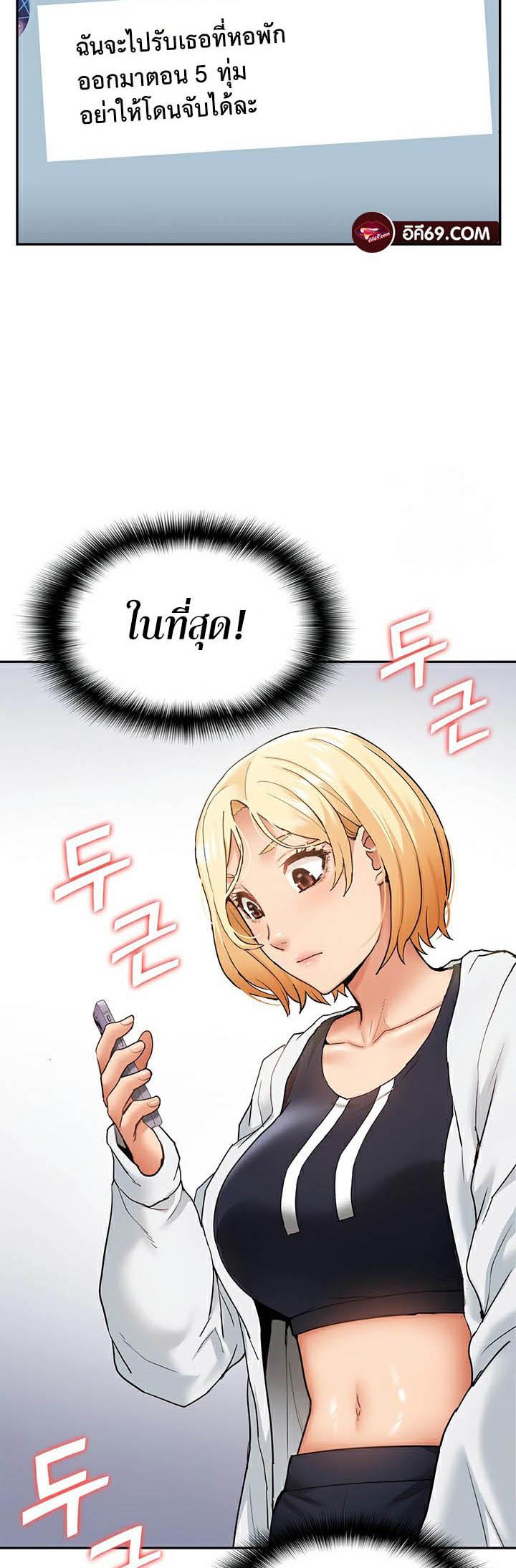 Doujin-Lc- อ่าน โดจิน มังฮวา เกาหลี ญี่ปุ่น จีน แปลไทย I Was the One Who Got Hypnotized but I Made an Idol Harem ตอนที่ 1 2 3 4 5 6 7 8 9 10 11 12 13 14 ฟรี ไม่มีโฆษณา อ่าน โดจิน Manhwa เกาหลี ญี่ปุ่น จีน เรามีครบ คัดมาให้เน้นๆ โดจิน 18+ รับประกันความฟินโดย  Doujin Lc