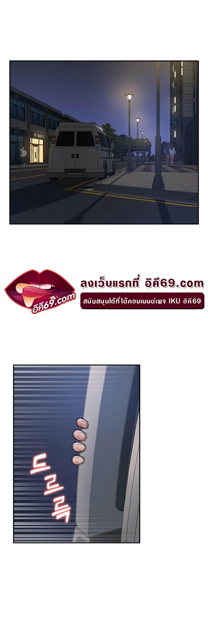 Doujin-Lc- อ่าน โดจิน มังฮวา เกาหลี ญี่ปุ่น จีน แปลไทย I Was the One Who Got Hypnotized but I Made an Idol Harem ตอนที่ 1 2 3 4 5 6 7 8 9 10 11 12 13 14 ฟรี ไม่มีโฆษณา อ่าน โดจิน Manhwa เกาหลี ญี่ปุ่น จีน เรามีครบ คัดมาให้เน้นๆ โดจิน 18+ รับประกันความฟินโดย  Doujin Lc