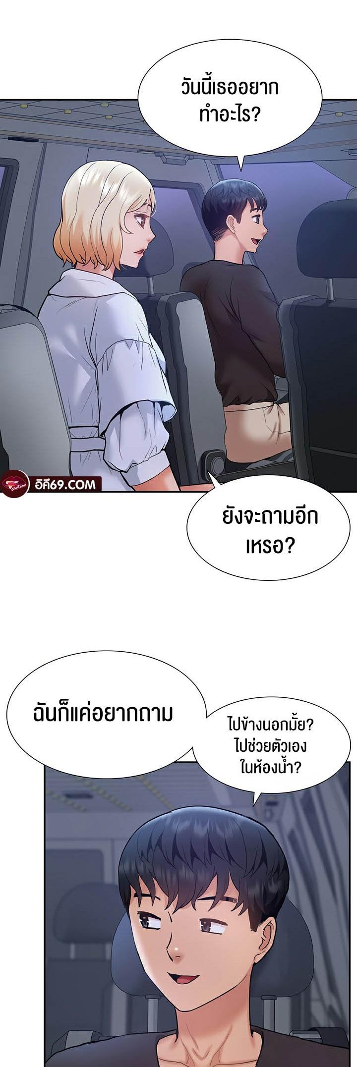 Doujin-Lc- อ่าน โดจิน มังฮวา เกาหลี ญี่ปุ่น จีน แปลไทย I Was the One Who Got Hypnotized but I Made an Idol Harem ตอนที่ 1 2 3 4 5 6 7 8 9 10 11 12 13 14 ฟรี ไม่มีโฆษณา อ่าน โดจิน Manhwa เกาหลี ญี่ปุ่น จีน เรามีครบ คัดมาให้เน้นๆ โดจิน 18+ รับประกันความฟินโดย  Doujin Lc