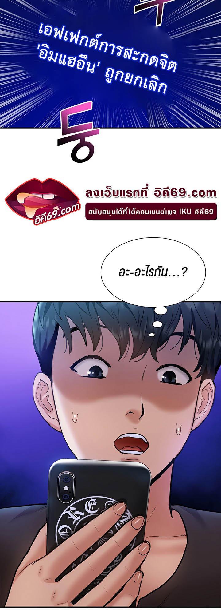 Doujin-Lc- อ่าน โดจิน มังฮวา เกาหลี ญี่ปุ่น จีน แปลไทย I Was the One Who Got Hypnotized but I Made an Idol Harem ตอนที่ 1 2 3 4 5 6 7 8 9 10 11 12 13 14 ฟรี ไม่มีโฆษณา อ่าน โดจิน Manhwa เกาหลี ญี่ปุ่น จีน เรามีครบ คัดมาให้เน้นๆ โดจิน 18+ รับประกันความฟินโดย  Doujin Lc