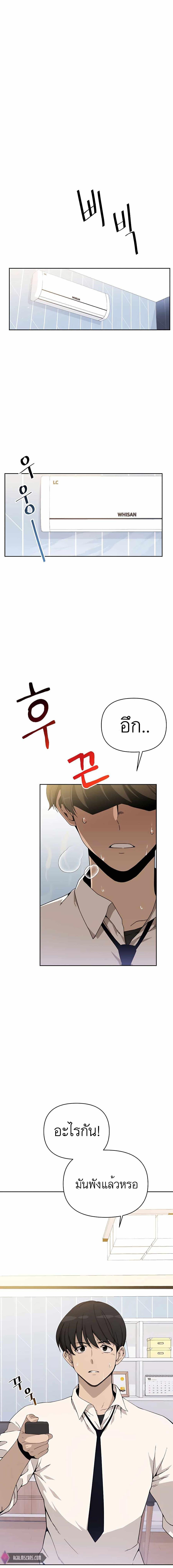 Manga-lc-com อ่านมังงะ อ่านการ์ตูน ออนไลน์ ฟรี I’ll Resign And Have A Fresh Start In This World ตอนที่ 1 2 3 4 5 6 7 8 9 10 11 12 13 14 ฟรี ไม่มีโฆษณา Manga-lc - อ่าน มังงะ อ่าน การ์ตูน ออนไลน์ อ่านมังงะ ฟรี