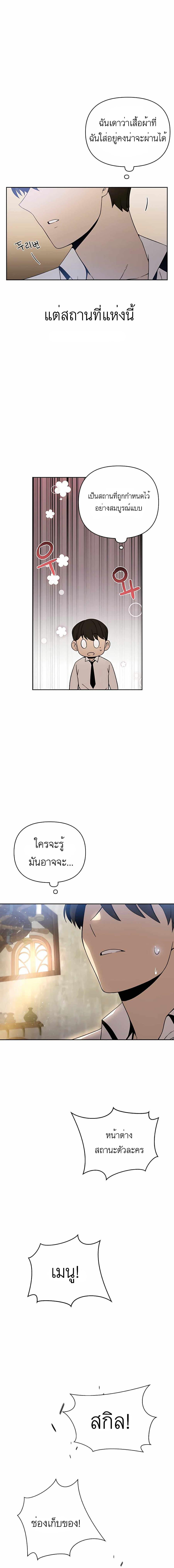 Manga-lc-com อ่านมังงะ อ่านการ์ตูน ออนไลน์ ฟรี I’ll Resign And Have A Fresh Start In This World ตอนที่ 1 2 3 4 5 6 7 8 9 10 11 12 13 14 ฟรี ไม่มีโฆษณา Manga-lc - อ่าน มังงะ อ่าน การ์ตูน ออนไลน์ อ่านมังงะ ฟรี