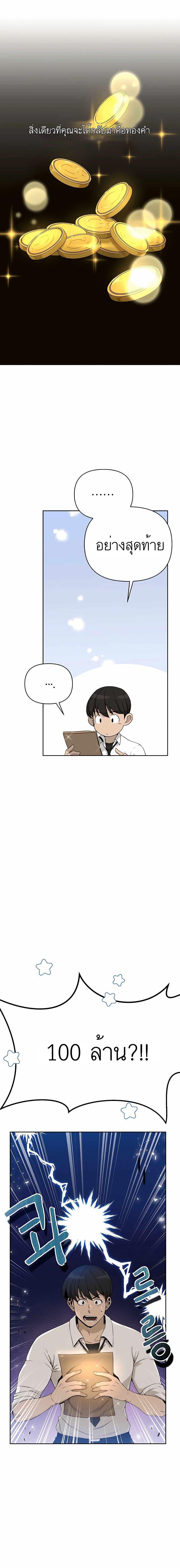 Manga-lc-com อ่านมังงะ อ่านการ์ตูน ออนไลน์ ฟรี I’ll Resign And Have A Fresh Start In This World ตอนที่ 1 2 3 4 5 6 7 8 9 10 11 12 13 14 ฟรี ไม่มีโฆษณา Manga-lc - อ่าน มังงะ อ่าน การ์ตูน ออนไลน์ อ่านมังงะ ฟรี