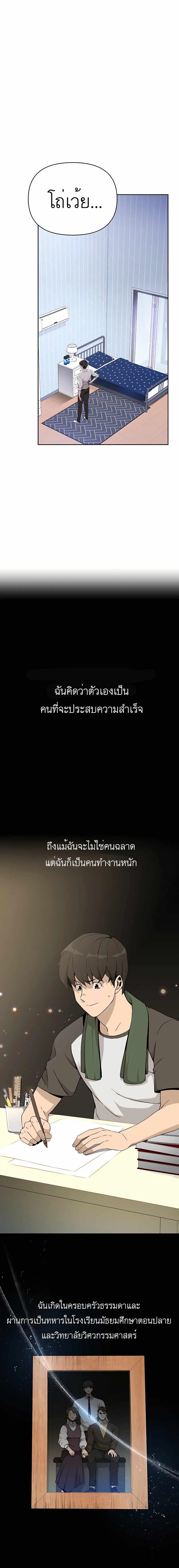 Manga-lc-com อ่านมังงะ อ่านการ์ตูน ออนไลน์ ฟรี I’ll Resign And Have A Fresh Start In This World ตอนที่ 1 2 3 4 5 6 7 8 9 10 11 12 13 14 ฟรี ไม่มีโฆษณา Manga-lc - อ่าน มังงะ อ่าน การ์ตูน ออนไลน์ อ่านมังงะ ฟรี