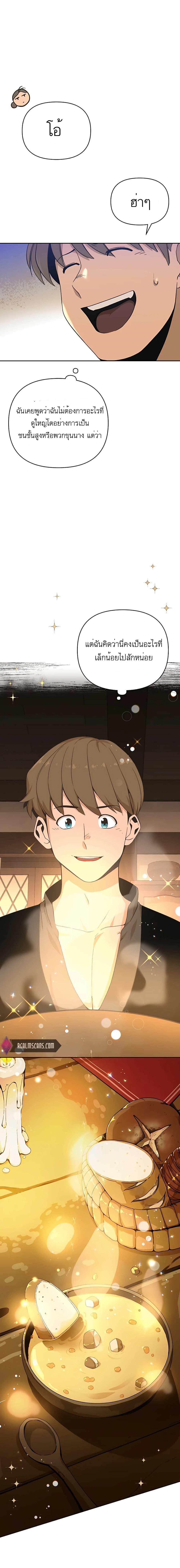 Manga-lc-com อ่านมังงะ อ่านการ์ตูน ออนไลน์ ฟรี I’ll Resign And Have A Fresh Start In This World ตอนที่ 1 2 3 4 5 6 7 8 9 10 11 12 13 14 ฟรี ไม่มีโฆษณา Manga-lc - อ่าน มังงะ อ่าน การ์ตูน ออนไลน์ อ่านมังงะ ฟรี