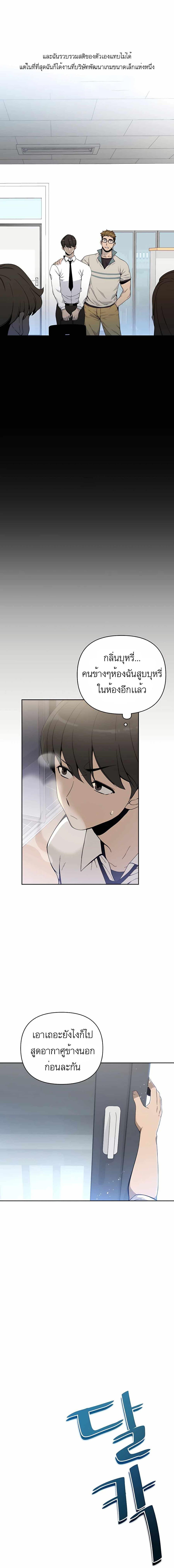 Manga-lc-com อ่านมังงะ อ่านการ์ตูน ออนไลน์ ฟรี I’ll Resign And Have A Fresh Start In This World ตอนที่ 1 2 3 4 5 6 7 8 9 10 11 12 13 14 ฟรี ไม่มีโฆษณา Manga-lc - อ่าน มังงะ อ่าน การ์ตูน ออนไลน์ อ่านมังงะ ฟรี