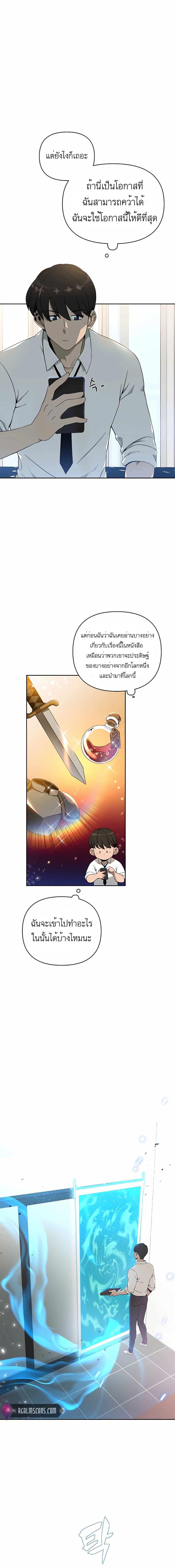 Manga-lc-com อ่านมังงะ อ่านการ์ตูน ออนไลน์ ฟรี I’ll Resign And Have A Fresh Start In This World ตอนที่ 1 2 3 4 5 6 7 8 9 10 11 12 13 14 ฟรี ไม่มีโฆษณา Manga-lc - อ่าน มังงะ อ่าน การ์ตูน ออนไลน์ อ่านมังงะ ฟรี