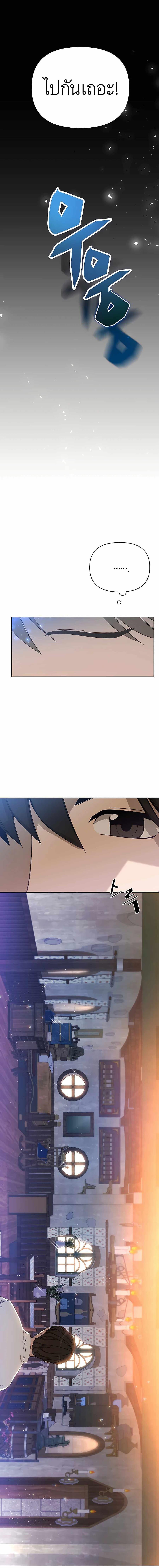 Manga-lc-com อ่านมังงะ อ่านการ์ตูน ออนไลน์ ฟรี I’ll Resign And Have A Fresh Start In This World ตอนที่ 1 2 3 4 5 6 7 8 9 10 11 12 13 14 ฟรี ไม่มีโฆษณา Manga-lc - อ่าน มังงะ อ่าน การ์ตูน ออนไลน์ อ่านมังงะ ฟรี