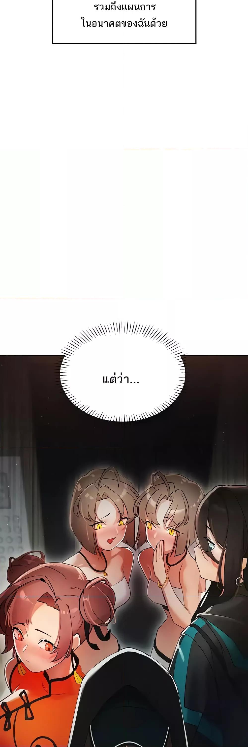 Doujin-Lc- อ่าน โดจิน มังฮวา เกาหลี ญี่ปุ่น จีน แปลไทย The Protagonist Gets Stronger When He Fucks the Female Hunter ตอนที่ 1 2 3 4 5 6 7 8 9 10 11 12 13 14 ฟรี ไม่มีโฆษณา อ่าน โดจิน Manhwa เกาหลี ญี่ปุ่น จีน เรามีครบ คัดมาให้เน้นๆ โดจิน 18+ รับประกันความฟินโดย  Doujin Lc