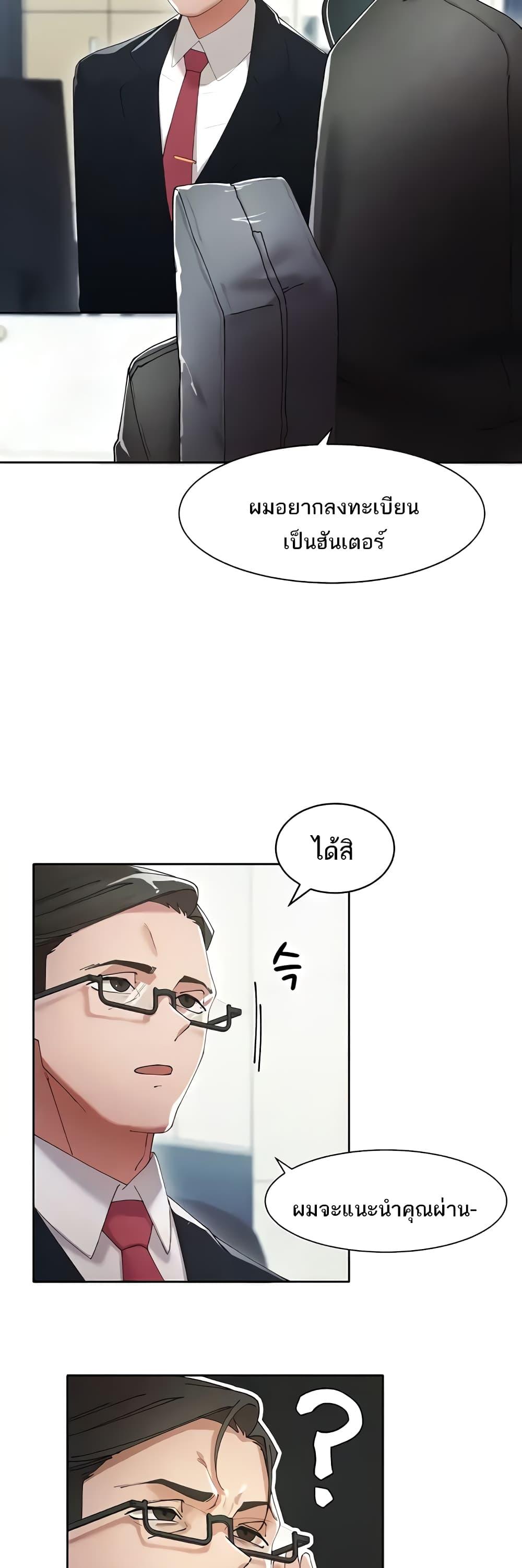 Doujin-Lc- อ่าน โดจิน มังฮวา เกาหลี ญี่ปุ่น จีน แปลไทย The Protagonist Gets Stronger When He Fucks the Female Hunter ตอนที่ 1 2 3 4 5 6 7 8 9 10 11 12 13 14 ฟรี ไม่มีโฆษณา อ่าน โดจิน Manhwa เกาหลี ญี่ปุ่น จีน เรามีครบ คัดมาให้เน้นๆ โดจิน 18+ รับประกันความฟินโดย  Doujin Lc