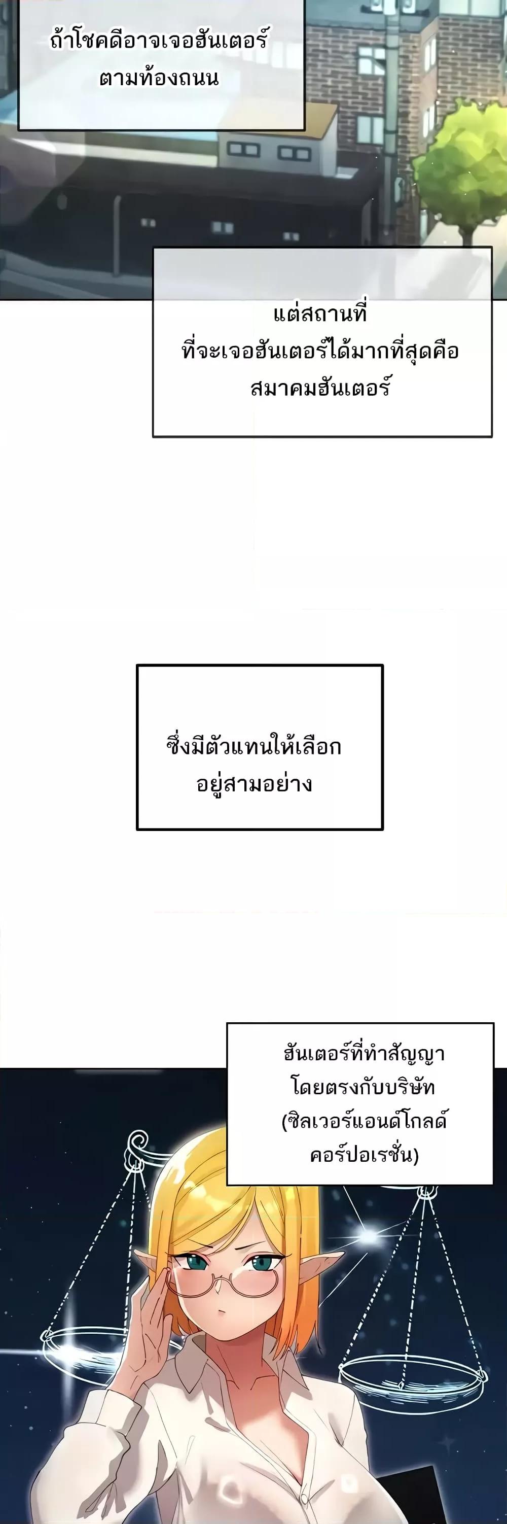 Doujin-Lc- อ่าน โดจิน มังฮวา เกาหลี ญี่ปุ่น จีน แปลไทย The Protagonist Gets Stronger When He Fucks the Female Hunter ตอนที่ 1 2 3 4 5 6 7 8 9 10 11 12 13 14 ฟรี ไม่มีโฆษณา อ่าน โดจิน Manhwa เกาหลี ญี่ปุ่น จีน เรามีครบ คัดมาให้เน้นๆ โดจิน 18+ รับประกันความฟินโดย  Doujin Lc