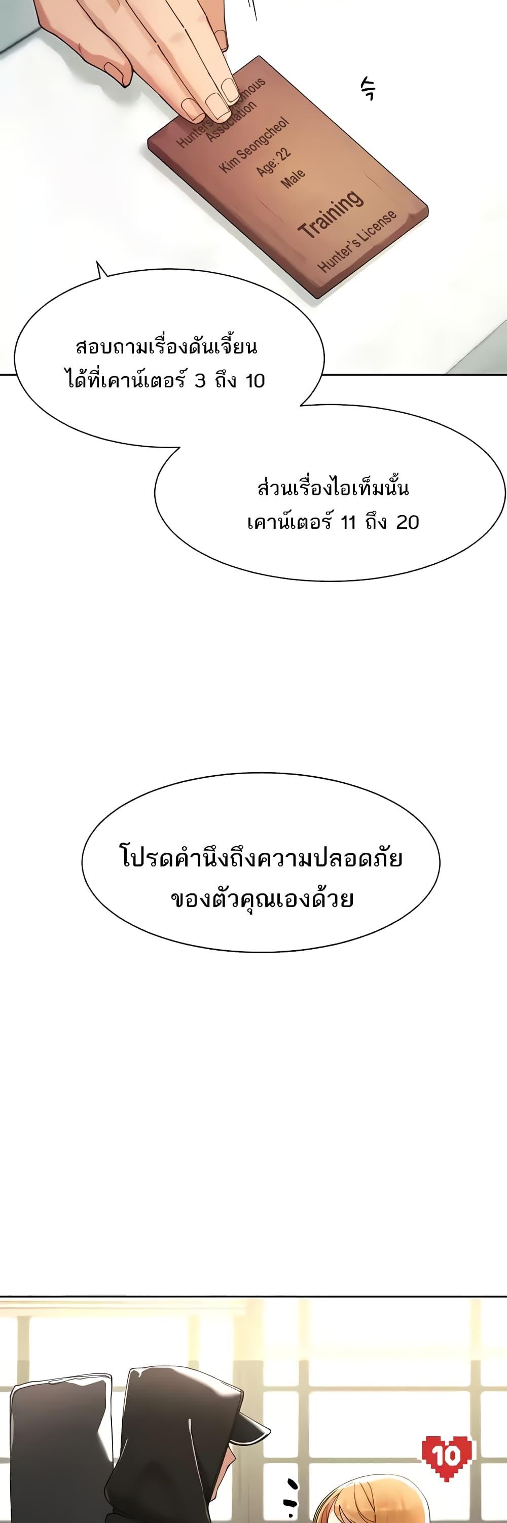Doujin-Lc- อ่าน โดจิน มังฮวา เกาหลี ญี่ปุ่น จีน แปลไทย The Protagonist Gets Stronger When He Fucks the Female Hunter ตอนที่ 1 2 3 4 5 6 7 8 9 10 11 12 13 14 ฟรี ไม่มีโฆษณา อ่าน โดจิน Manhwa เกาหลี ญี่ปุ่น จีน เรามีครบ คัดมาให้เน้นๆ โดจิน 18+ รับประกันความฟินโดย  Doujin Lc