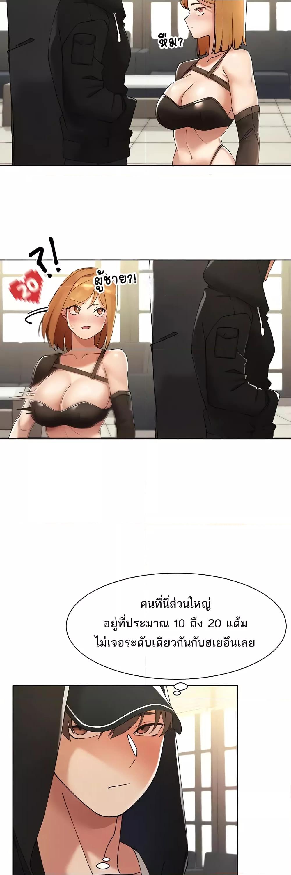 Doujin-Lc- อ่าน โดจิน มังฮวา เกาหลี ญี่ปุ่น จีน แปลไทย The Protagonist Gets Stronger When He Fucks the Female Hunter ตอนที่ 1 2 3 4 5 6 7 8 9 10 11 12 13 14 ฟรี ไม่มีโฆษณา อ่าน โดจิน Manhwa เกาหลี ญี่ปุ่น จีน เรามีครบ คัดมาให้เน้นๆ โดจิน 18+ รับประกันความฟินโดย  Doujin Lc