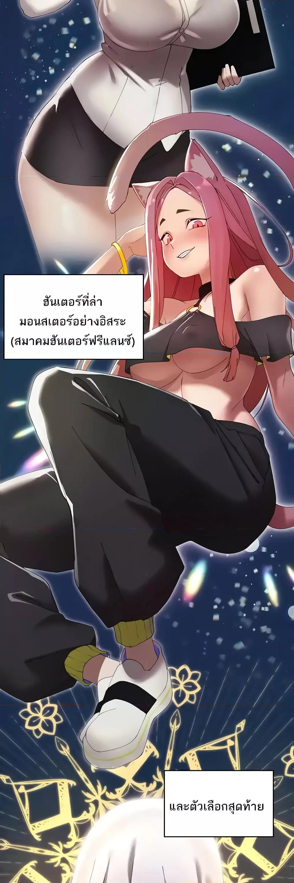 Doujin-Lc- อ่าน โดจิน มังฮวา เกาหลี ญี่ปุ่น จีน แปลไทย The Protagonist Gets Stronger When He Fucks the Female Hunter ตอนที่ 1 2 3 4 5 6 7 8 9 10 11 12 13 14 ฟรี ไม่มีโฆษณา อ่าน โดจิน Manhwa เกาหลี ญี่ปุ่น จีน เรามีครบ คัดมาให้เน้นๆ โดจิน 18+ รับประกันความฟินโดย  Doujin Lc