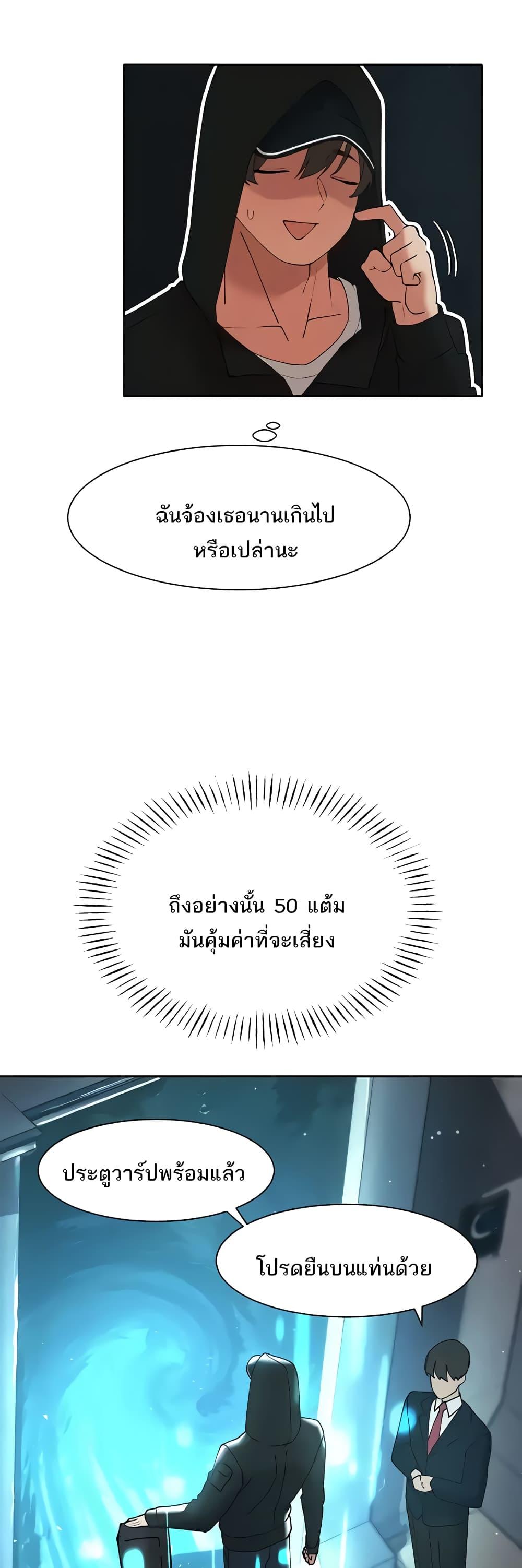 Doujin-Lc- อ่าน โดจิน มังฮวา เกาหลี ญี่ปุ่น จีน แปลไทย The Protagonist Gets Stronger When He Fucks the Female Hunter ตอนที่ 1 2 3 4 5 6 7 8 9 10 11 12 13 14 ฟรี ไม่มีโฆษณา อ่าน โดจิน Manhwa เกาหลี ญี่ปุ่น จีน เรามีครบ คัดมาให้เน้นๆ โดจิน 18+ รับประกันความฟินโดย  Doujin Lc
