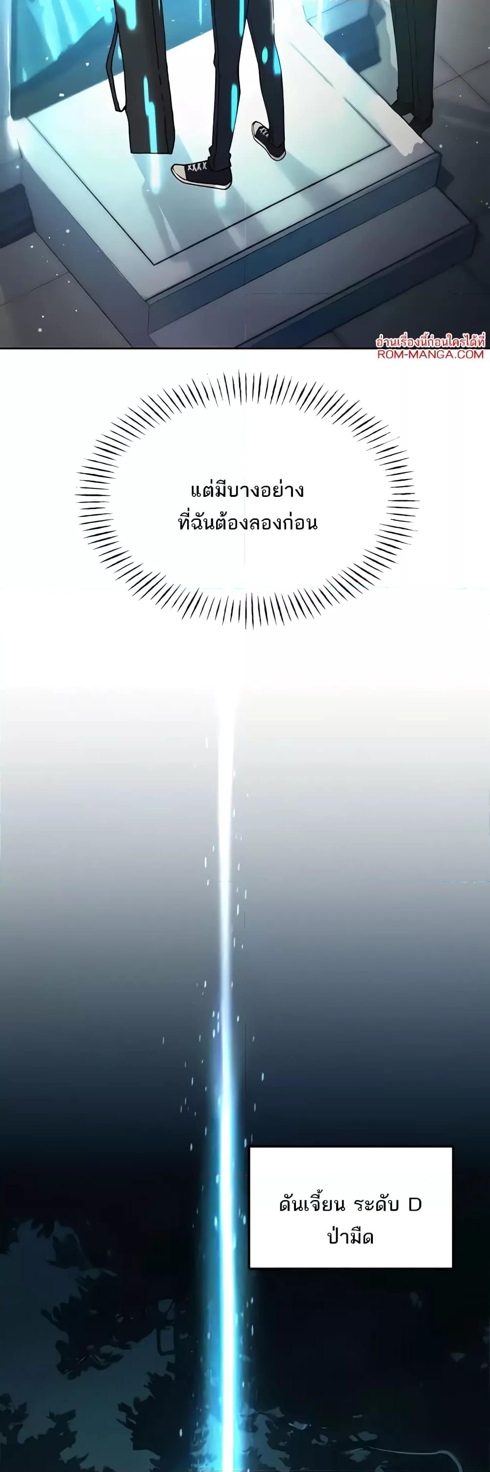 Doujin-Lc- อ่าน โดจิน มังฮวา เกาหลี ญี่ปุ่น จีน แปลไทย The Protagonist Gets Stronger When He Fucks the Female Hunter ตอนที่ 1 2 3 4 5 6 7 8 9 10 11 12 13 14 ฟรี ไม่มีโฆษณา อ่าน โดจิน Manhwa เกาหลี ญี่ปุ่น จีน เรามีครบ คัดมาให้เน้นๆ โดจิน 18+ รับประกันความฟินโดย  Doujin Lc