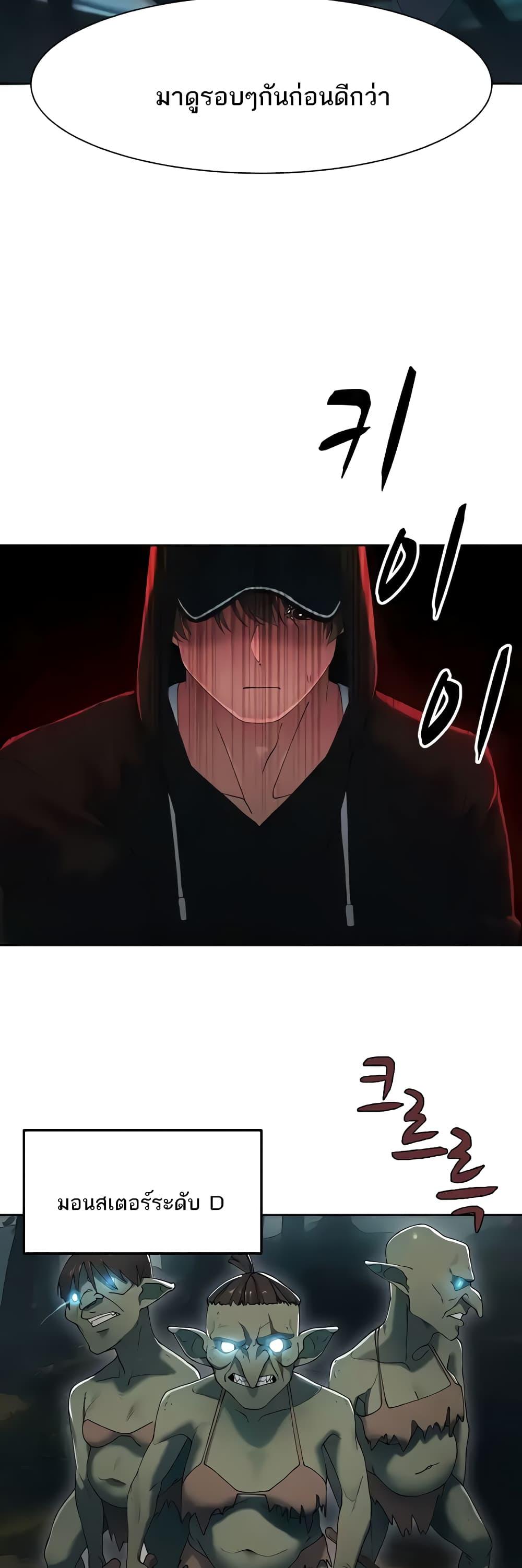Doujin-Lc- อ่าน โดจิน มังฮวา เกาหลี ญี่ปุ่น จีน แปลไทย The Protagonist Gets Stronger When He Fucks the Female Hunter ตอนที่ 1 2 3 4 5 6 7 8 9 10 11 12 13 14 ฟรี ไม่มีโฆษณา อ่าน โดจิน Manhwa เกาหลี ญี่ปุ่น จีน เรามีครบ คัดมาให้เน้นๆ โดจิน 18+ รับประกันความฟินโดย  Doujin Lc