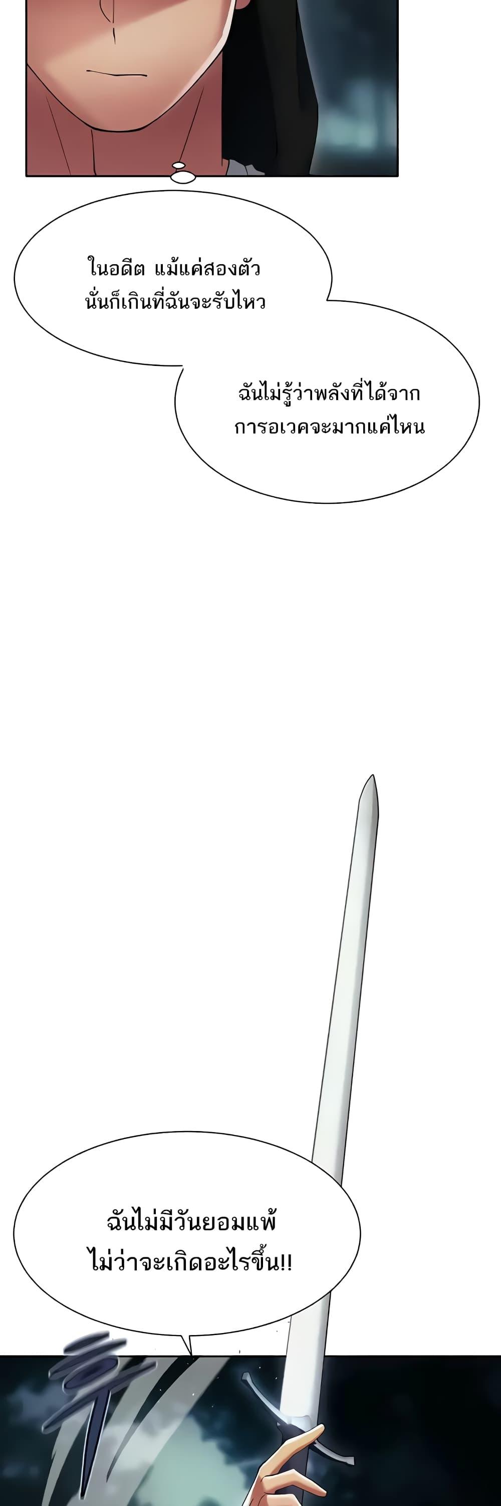Doujin-Lc- อ่าน โดจิน มังฮวา เกาหลี ญี่ปุ่น จีน แปลไทย The Protagonist Gets Stronger When He Fucks the Female Hunter ตอนที่ 1 2 3 4 5 6 7 8 9 10 11 12 13 14 ฟรี ไม่มีโฆษณา อ่าน โดจิน Manhwa เกาหลี ญี่ปุ่น จีน เรามีครบ คัดมาให้เน้นๆ โดจิน 18+ รับประกันความฟินโดย  Doujin Lc