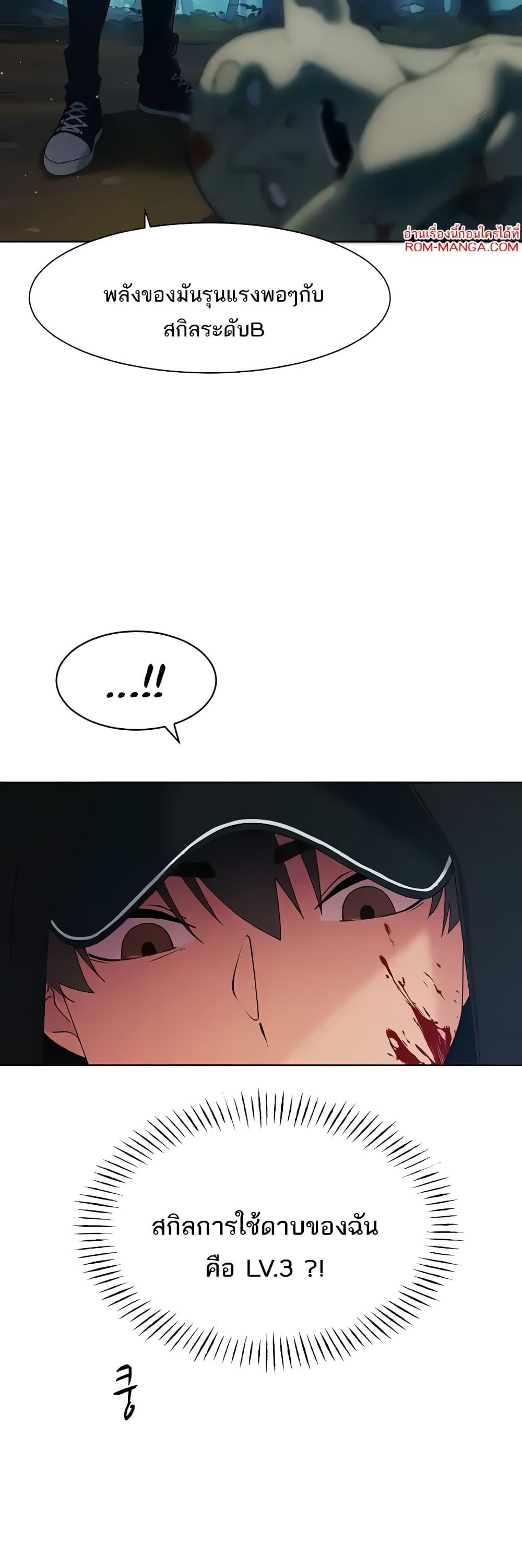 Doujin-Lc- อ่าน โดจิน มังฮวา เกาหลี ญี่ปุ่น จีน แปลไทย The Protagonist Gets Stronger When He Fucks the Female Hunter ตอนที่ 1 2 3 4 5 6 7 8 9 10 11 12 13 14 ฟรี ไม่มีโฆษณา อ่าน โดจิน Manhwa เกาหลี ญี่ปุ่น จีน เรามีครบ คัดมาให้เน้นๆ โดจิน 18+ รับประกันความฟินโดย  Doujin Lc