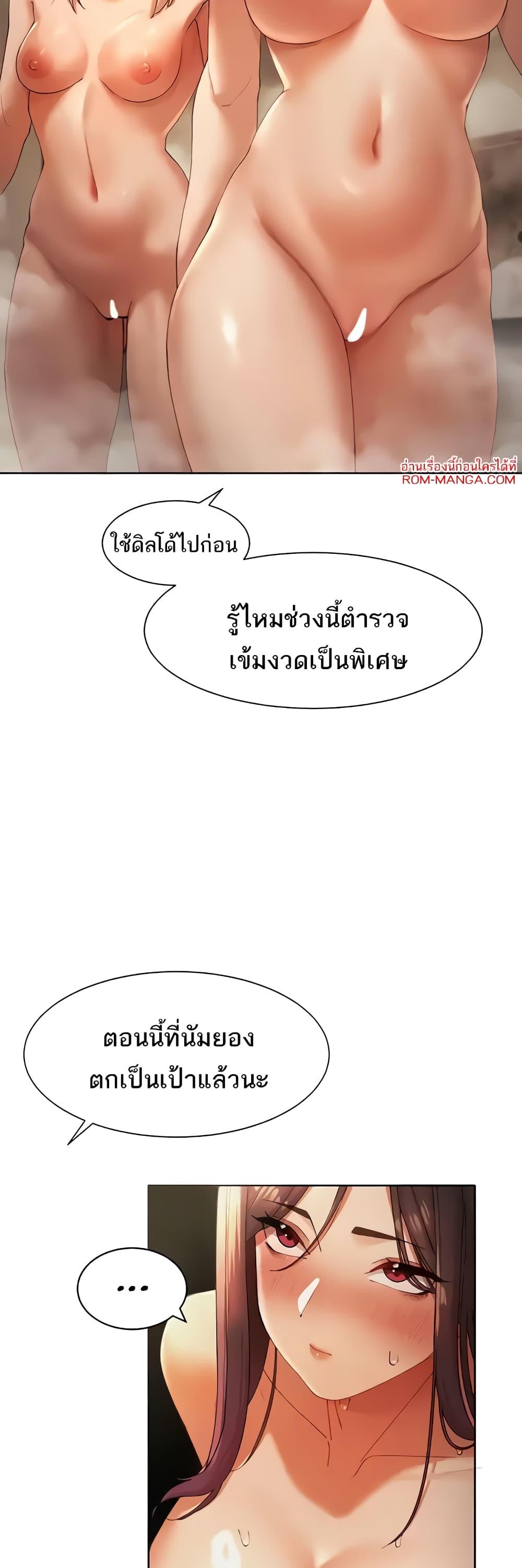 Doujin-Lc- อ่าน โดจิน มังฮวา เกาหลี ญี่ปุ่น จีน แปลไทย The Protagonist Gets Stronger When He Fucks the Female Hunter ตอนที่ 1 2 3 4 5 6 7 8 9 10 11 12 13 14 ฟรี ไม่มีโฆษณา อ่าน โดจิน Manhwa เกาหลี ญี่ปุ่น จีน เรามีครบ คัดมาให้เน้นๆ โดจิน 18+ รับประกันความฟินโดย  Doujin Lc
