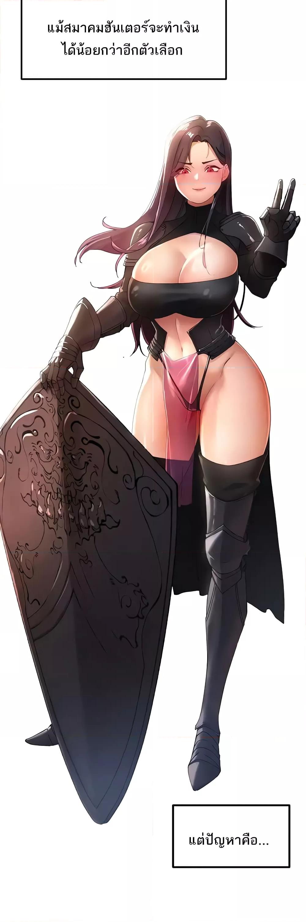 Doujin-Lc- อ่าน โดจิน มังฮวา เกาหลี ญี่ปุ่น จีน แปลไทย The Protagonist Gets Stronger When He Fucks the Female Hunter ตอนที่ 1 2 3 4 5 6 7 8 9 10 11 12 13 14 ฟรี ไม่มีโฆษณา อ่าน โดจิน Manhwa เกาหลี ญี่ปุ่น จีน เรามีครบ คัดมาให้เน้นๆ โดจิน 18+ รับประกันความฟินโดย  Doujin Lc