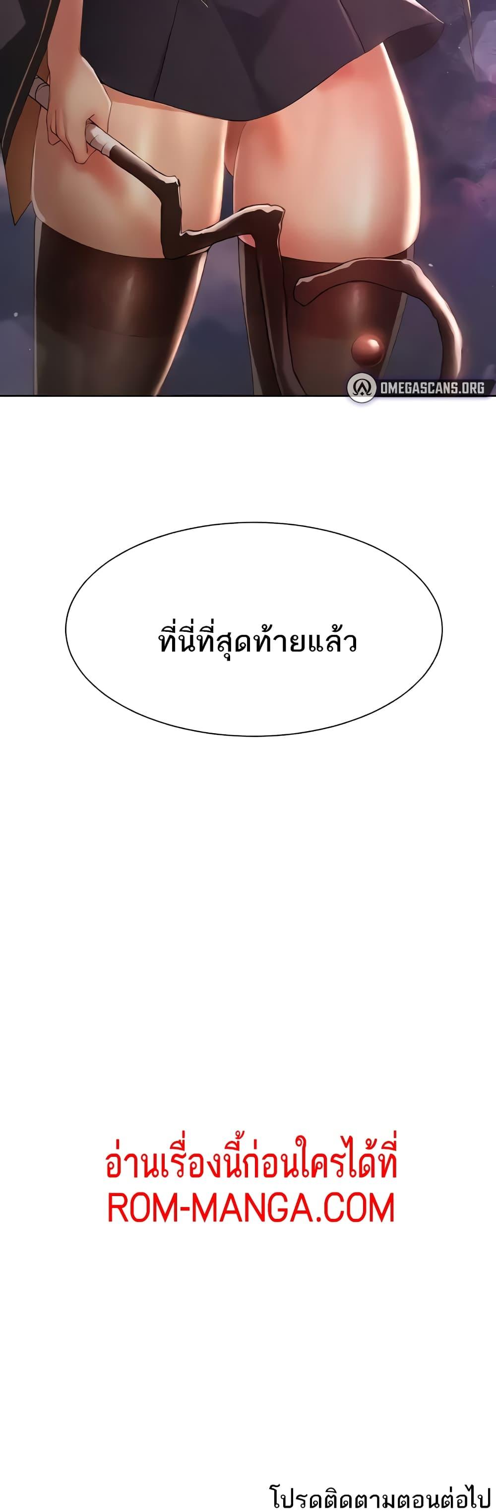 Doujin-Lc- อ่าน โดจิน มังฮวา เกาหลี ญี่ปุ่น จีน แปลไทย The Protagonist Gets Stronger When He Fucks the Female Hunter ตอนที่ 1 2 3 4 5 6 7 8 9 10 11 12 13 14 ฟรี ไม่มีโฆษณา อ่าน โดจิน Manhwa เกาหลี ญี่ปุ่น จีน เรามีครบ คัดมาให้เน้นๆ โดจิน 18+ รับประกันความฟินโดย  Doujin Lc