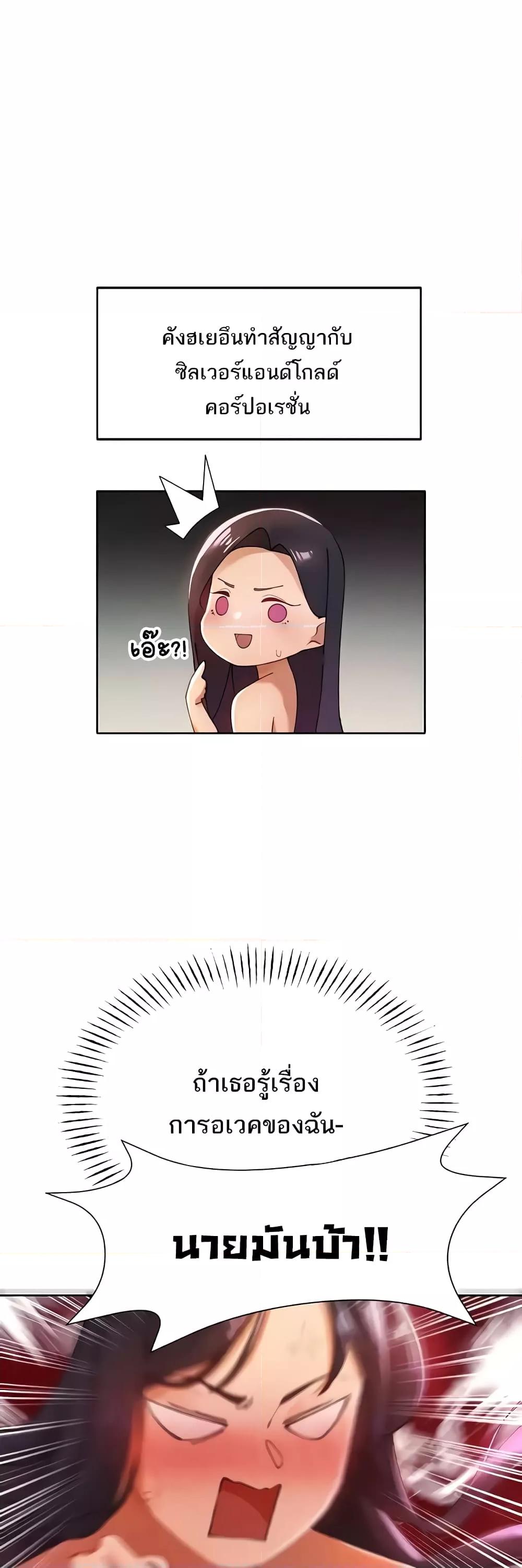 Doujin-Lc- อ่าน โดจิน มังฮวา เกาหลี ญี่ปุ่น จีน แปลไทย The Protagonist Gets Stronger When He Fucks the Female Hunter ตอนที่ 1 2 3 4 5 6 7 8 9 10 11 12 13 14 ฟรี ไม่มีโฆษณา อ่าน โดจิน Manhwa เกาหลี ญี่ปุ่น จีน เรามีครบ คัดมาให้เน้นๆ โดจิน 18+ รับประกันความฟินโดย  Doujin Lc