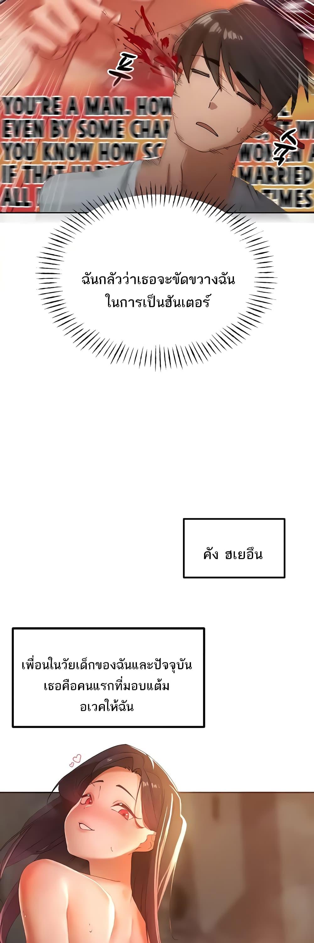 Doujin-Lc- อ่าน โดจิน มังฮวา เกาหลี ญี่ปุ่น จีน แปลไทย The Protagonist Gets Stronger When He Fucks the Female Hunter ตอนที่ 1 2 3 4 5 6 7 8 9 10 11 12 13 14 ฟรี ไม่มีโฆษณา อ่าน โดจิน Manhwa เกาหลี ญี่ปุ่น จีน เรามีครบ คัดมาให้เน้นๆ โดจิน 18+ รับประกันความฟินโดย  Doujin Lc